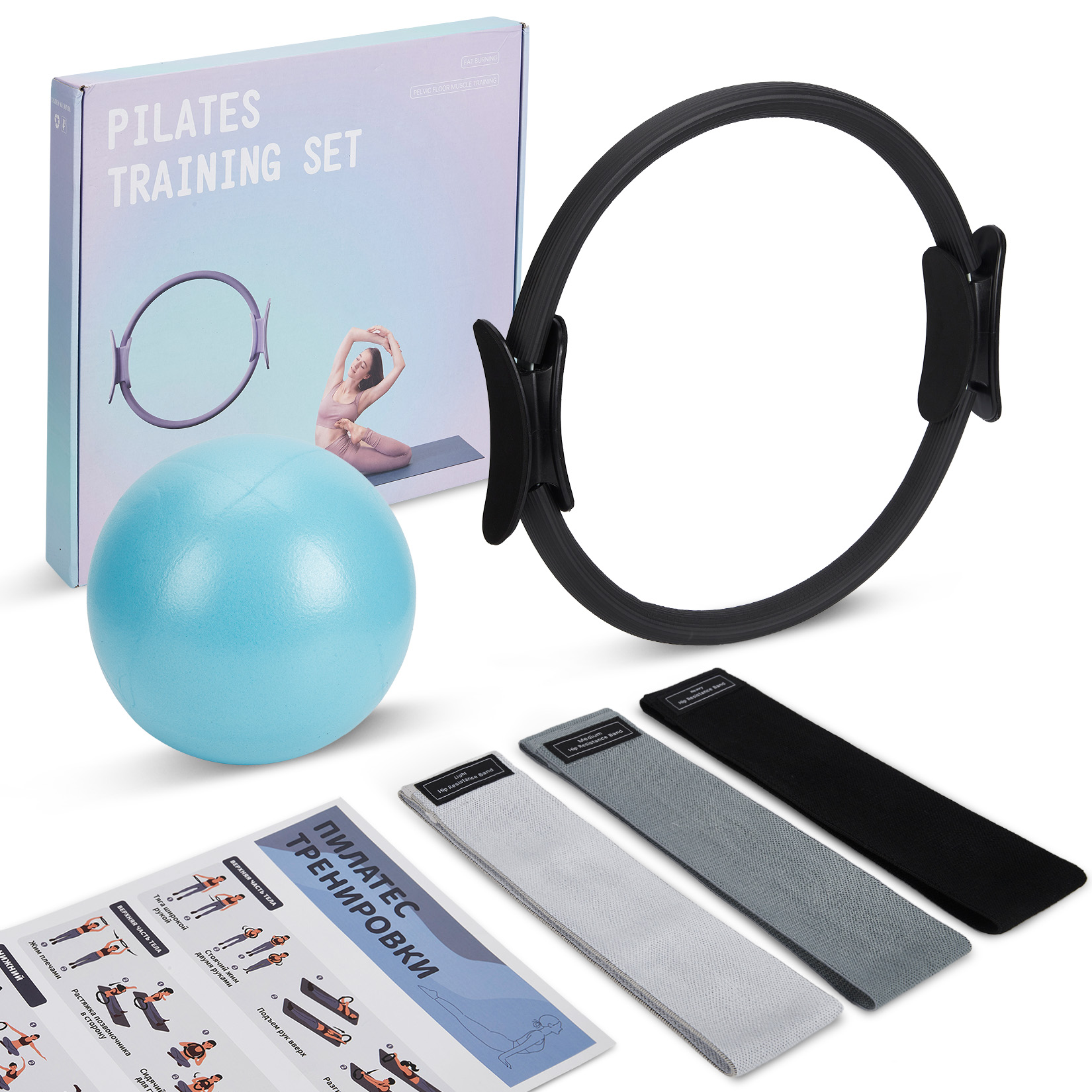 Pilates Yoga Ring Exercises - Pilates Training Set, 3-in-1 Pilates Ring,