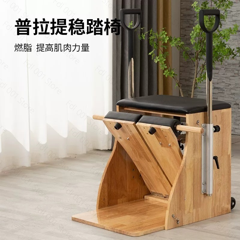 Pilates Stability Chair Wunda  - огляд і ціна Pilates Yoga Chair