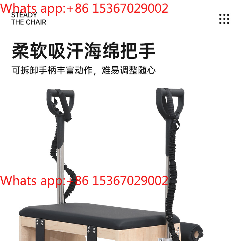 Pilates Equipment, Rubber Wood - огляд і ціна Pilates Yoga Chair
