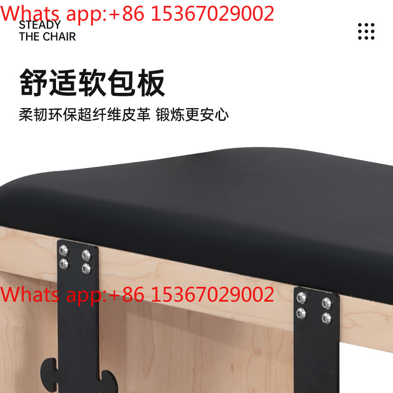 Pilates Equipment, Rubber Wood - огляд і ціна Pilates Yoga Chair