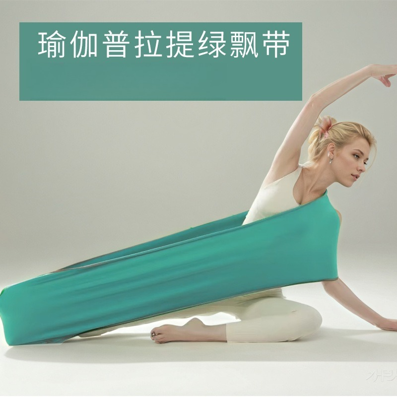 Yoga Green Belt Pilates Home E - огляд і ціна Pilates Yoga For Beginners
