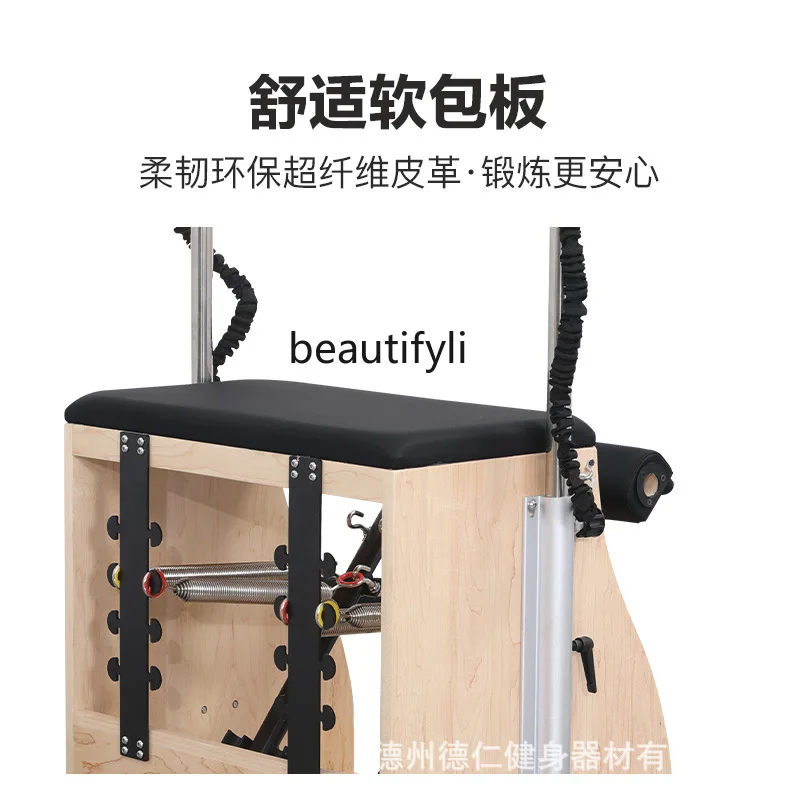 Y1 Pilates Stable Chair Yoga S - огляд і ціна Pilates Yoga Chair