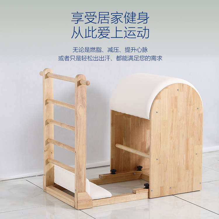 New Arrival Maple Wood Pilates - огляд і ціна Pilates Yoga Chair