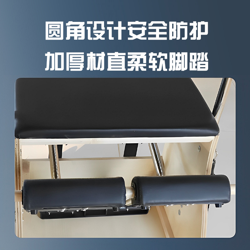 Home Large Equipment Maple Pil - огляд і ціна Pilates Yoga Chair